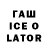 Дистиллят ТГК Wax Terintia Flavius