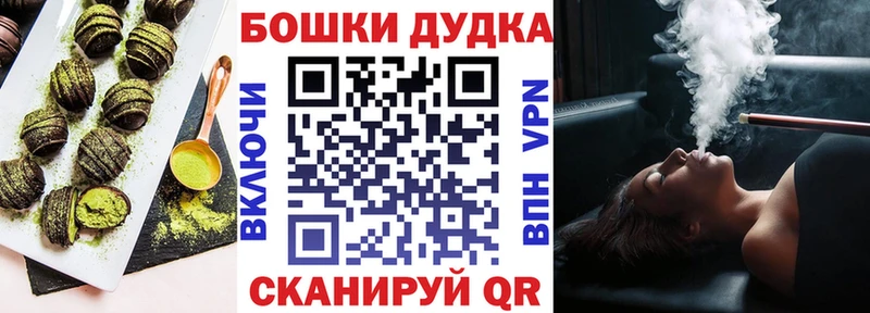 Cannafood конопля Купить Волоколамск