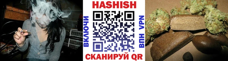 Гашиш hashish  Купить  Волоколамск 