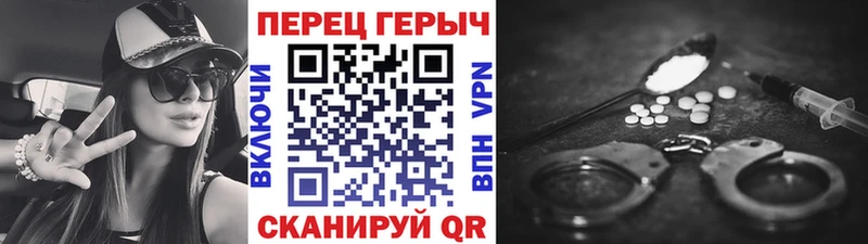 Героин гречка  Купить  Волоколамск 