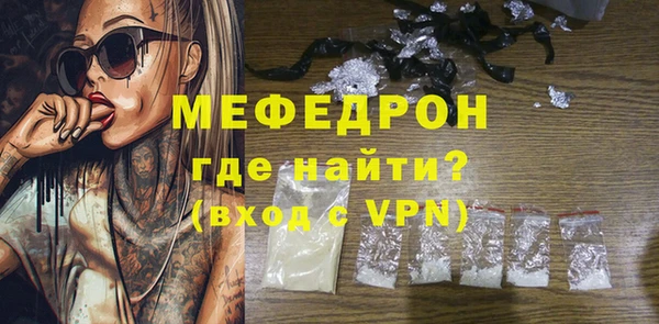 альфа пвп Краснослободск