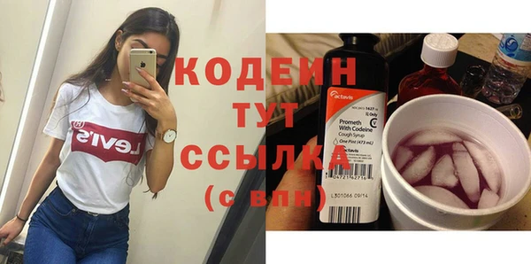 скорость mdpv Куйбышев