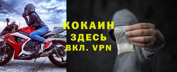 альфа пвп Краснослободск