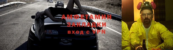 mix Красноперекопск