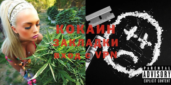 марки lsd Кукмор