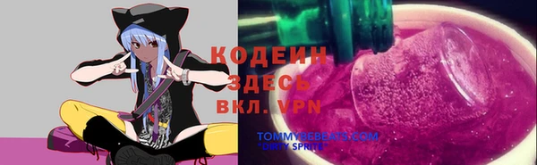 mix Красноперекопск
