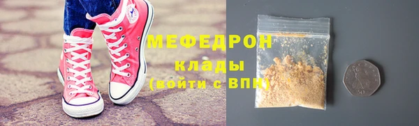скорость mdpv Куйбышев