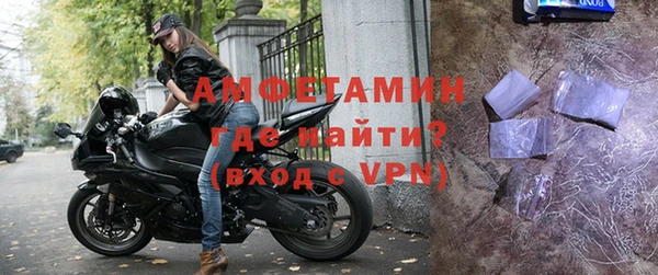 скорость mdpv Куйбышев