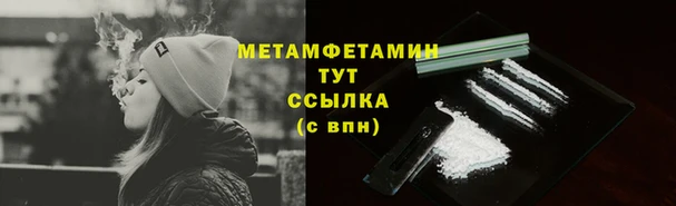 скорость mdpv Куйбышев