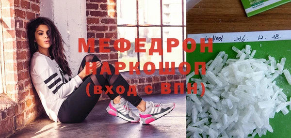 альфа пвп Краснослободск