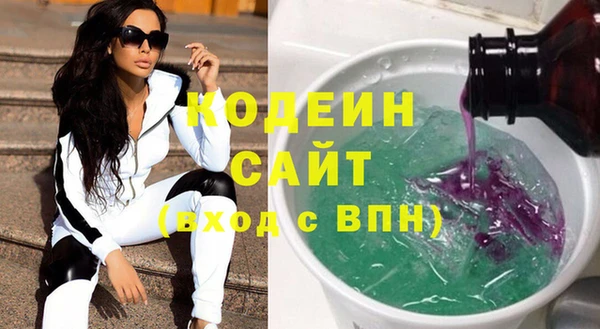 альфа пвп Краснослободск