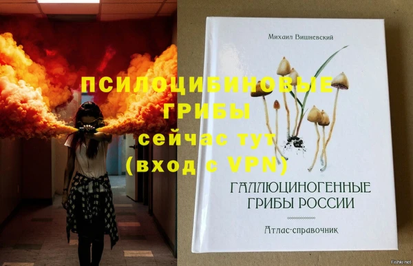 mix Красноперекопск