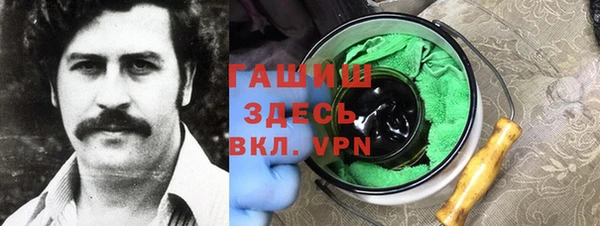 альфа пвп Краснослободск