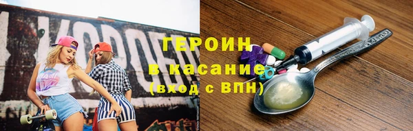 альфа пвп Краснослободск