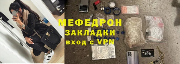 а пвп мука Краснотурьинск