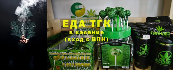mix Красноперекопск