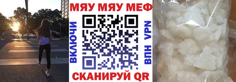МЕФ мука Волоколамск