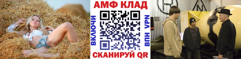 Купить где  Волоколамск  Первитин витя 