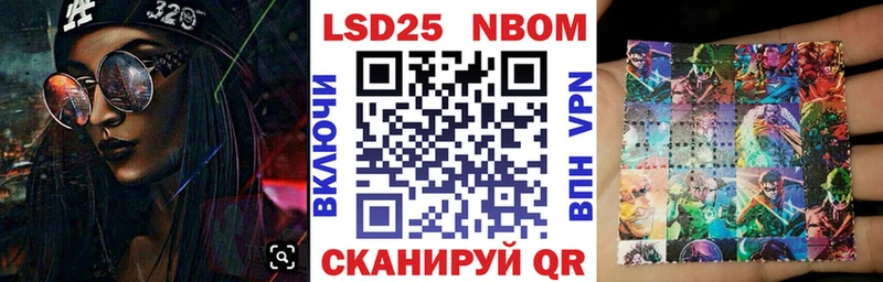 Марки N-bome 1,8мг  Купить  Волоколамск 