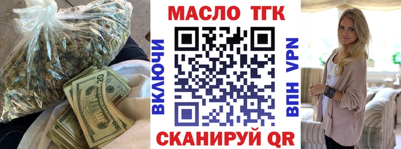 Купить  Волоколамск  Дистиллят ТГК гашишное масло 