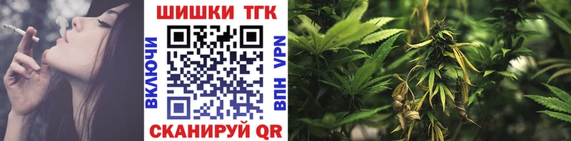 Шишки марихуана THC 21%  Купить  Волоколамск 